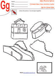 great-wall-craft-worksheet